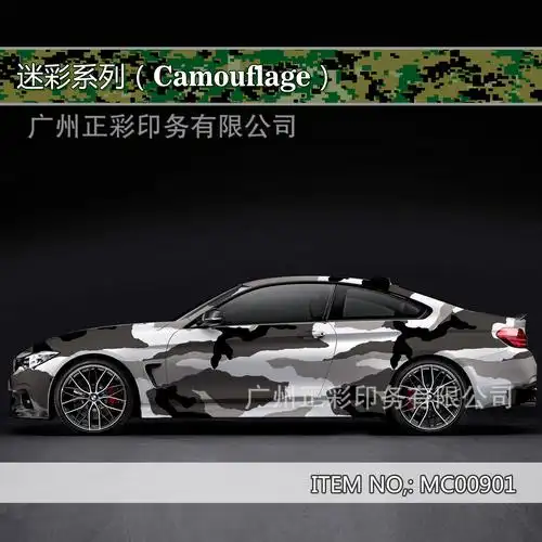 汽车涂鸦膜改色图片-海量高清汽车涂鸦膜改色图片大全 - 阿里巴巴