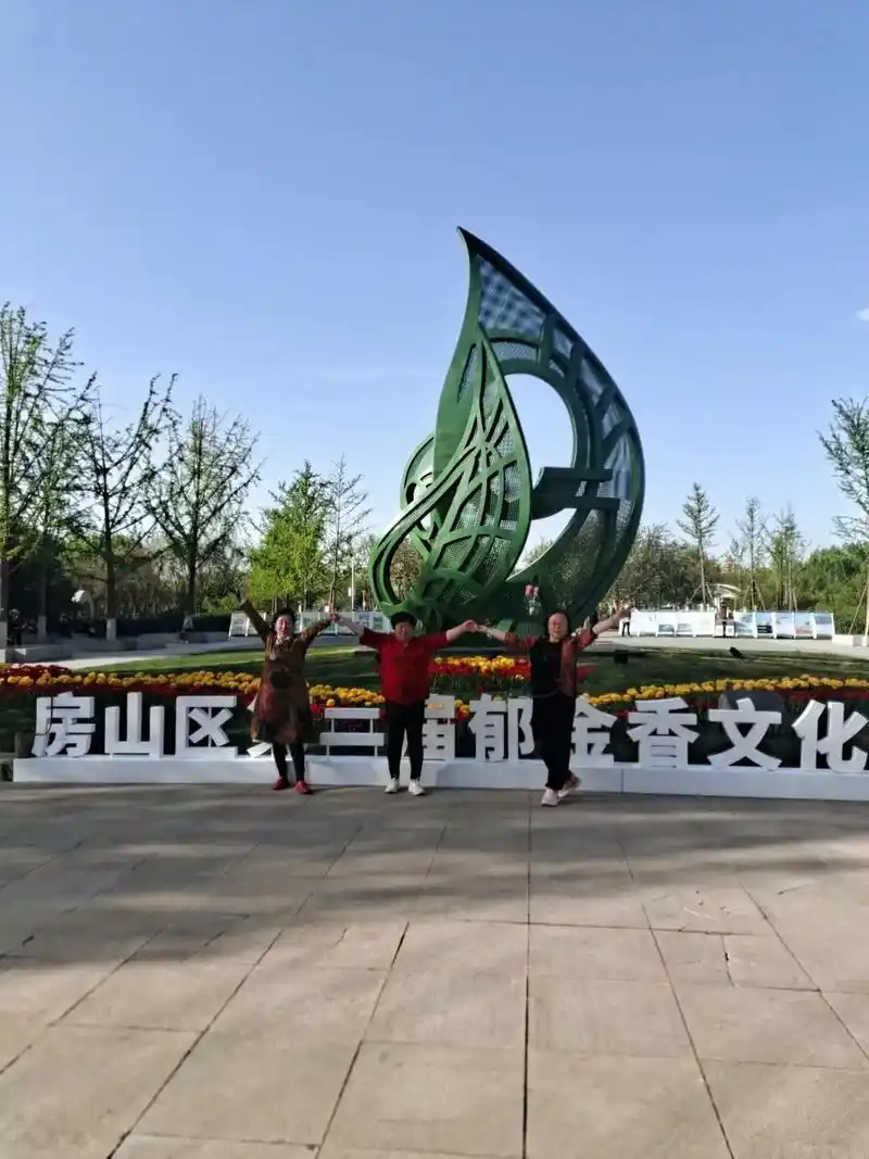 长阳公园一日游.9595 - 抖音