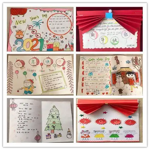 义乌市吴店小学三年级英语新年贺卡英语新年贺卡学校传真坊子区龙泉