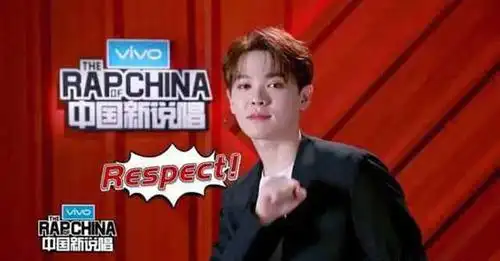 respect什么意思什么梗 说唱respect怎么回复表情图片