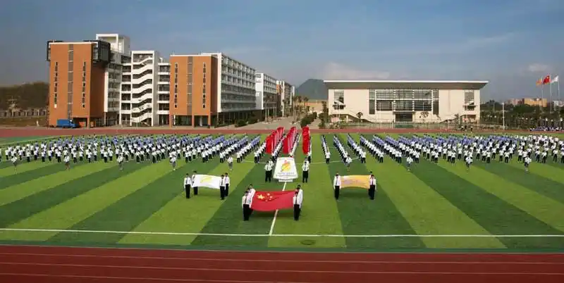 深圳市第二高级中学