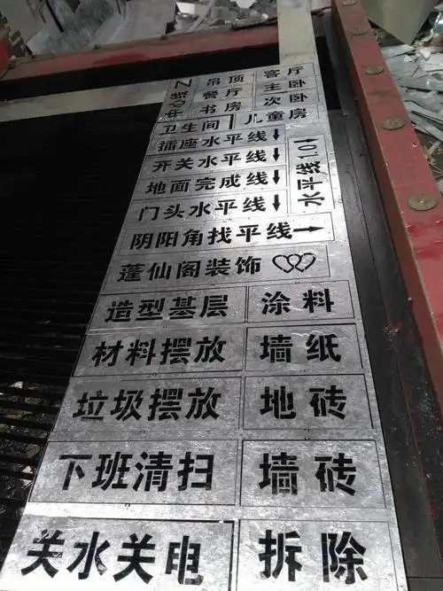 镂空心喷漆字模模板刻字墙体牌广告牌漏字模制作货车放大号定制包