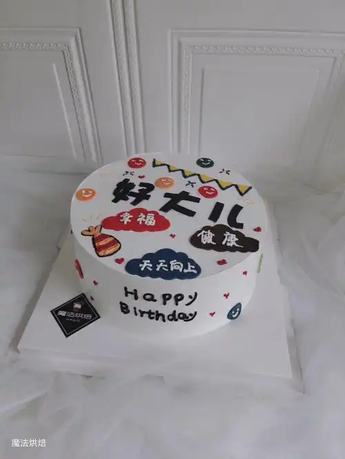 男孩写字蛋糕顾客来图