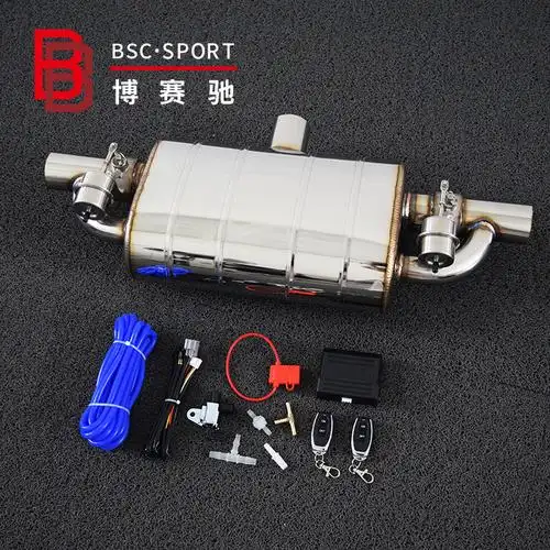 跨境 汽车改装遥控排气阀门鼓t鼓中进双出双阀气动阀门鼓普通真空