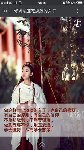 无论在哪个行业我都有自己的原则,自己的信仰!