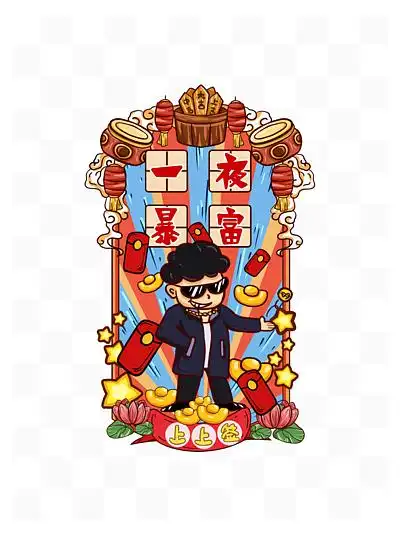 符金币矢量手绘可商用641发财树摇钱树元素金融理财金币财务暴富115