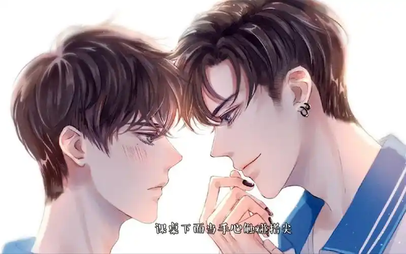 活动  【必须马赛克的pv】原创pv伪装学渣《无意之间》【9c&tksuke】