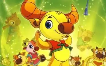 小牛向前冲 全集