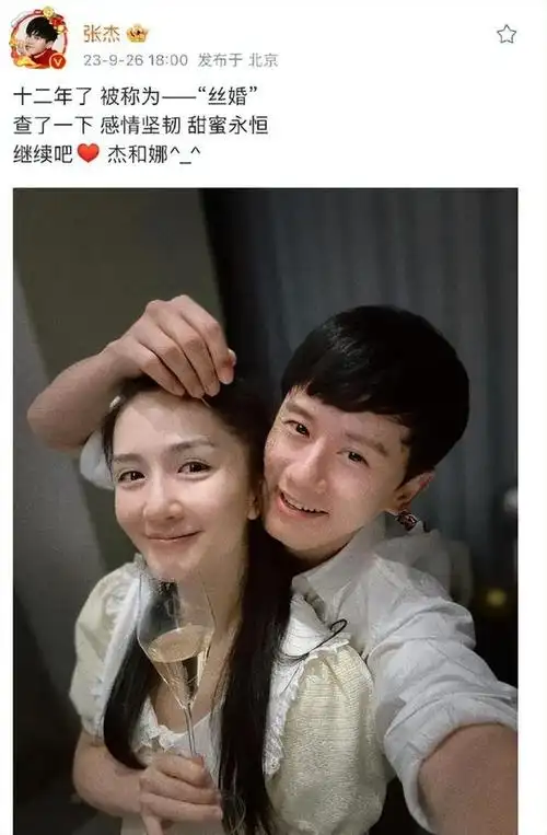 ",至今恩爱如初,甩闪婚闪离几条街|恋情|甜蜜|袁弘|张歆艺_网易订阅