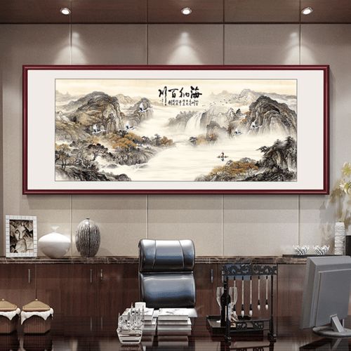山水画客厅挂画海纳百川字画新中式沙发背景墙装饰办公室水墨壁画