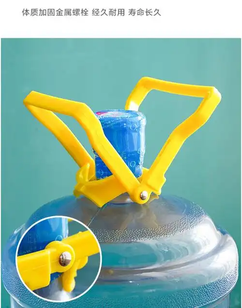 加厚提水器纯净水桶提手拎手器大桶矿泉水桶装水提桶器省力家用提水