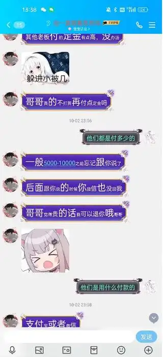 edg leave深夜被曝大瓜,俱乐部暂未公开回应