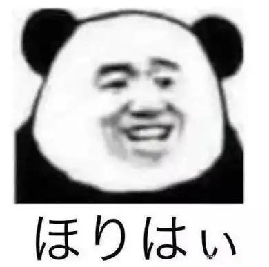 再不学日语,这些表情包你都看不懂