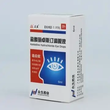 盐酸氮卓斯汀滴眼液