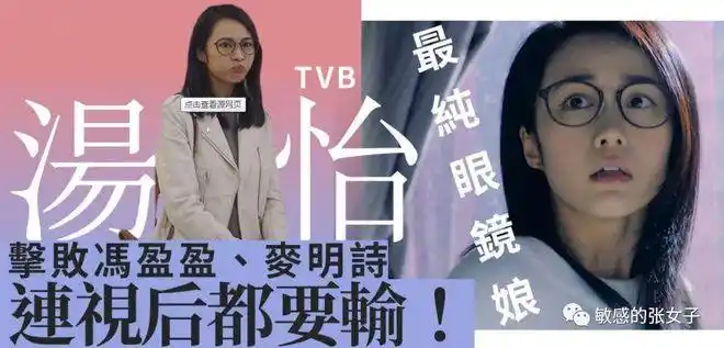 《反黑路人甲》中大家最讨厌顾欣颐,我却更反感有点绿茶的她