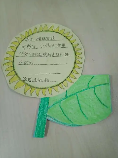 小小读书卡,彰显大智慧!