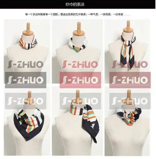大方巾的系法图解女生8种方形丝巾的系法