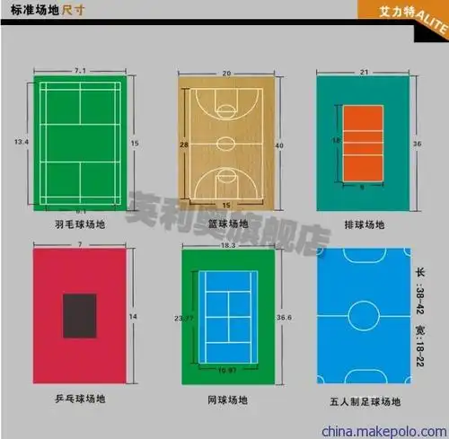 建材与装饰材料 场地,户外材料 运动地面 济南乒乓球专用地胶报价