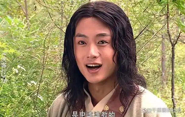 石中玉和石破天两个性格迥异孪生兄弟的吴健随之成为无数人的童年男神