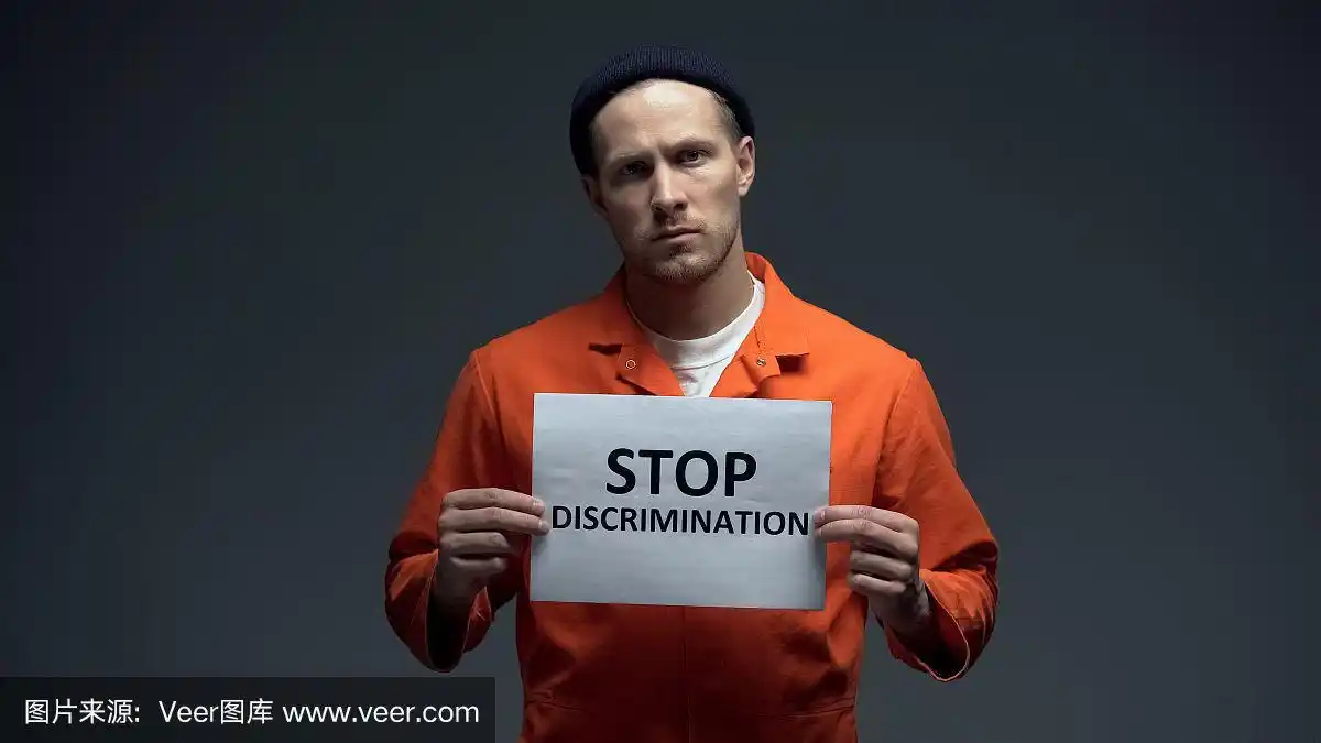白人囚犯举着"停止歧视,种族偏见"的牌子