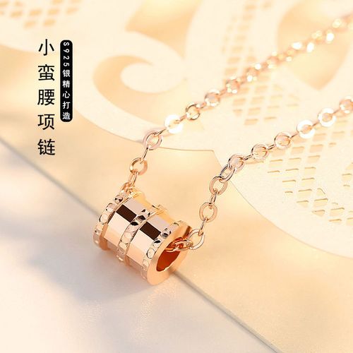 s925银小蛮腰项链女纯银项链吊坠女百搭不掉色情人节生日礼物女生
