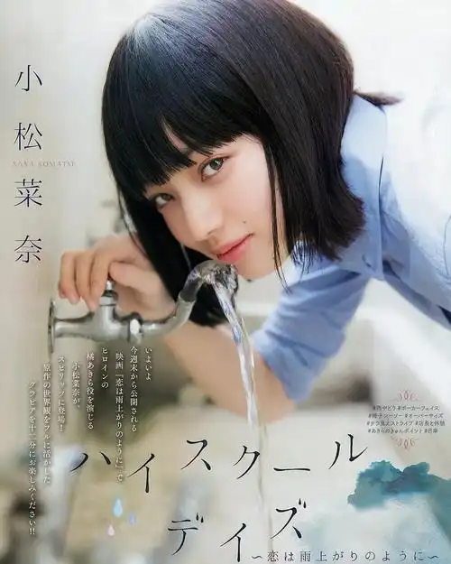 日本女星头发越来越短今夏霓虹国最火发型了解一下