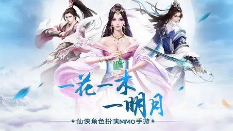 6969明月传说手游变态版公益服下载