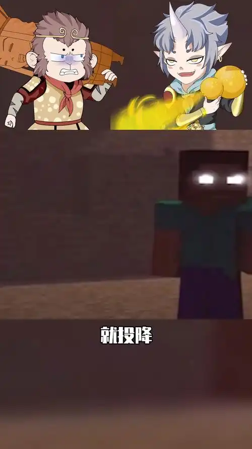 我的世界#揭秘实体303活到现在的秘密!不是他太强大,而是因为会认怂?