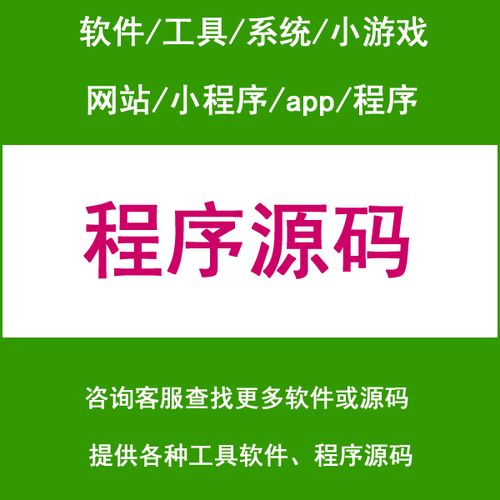 全景漫游360度全景图制作源码开发案例源码