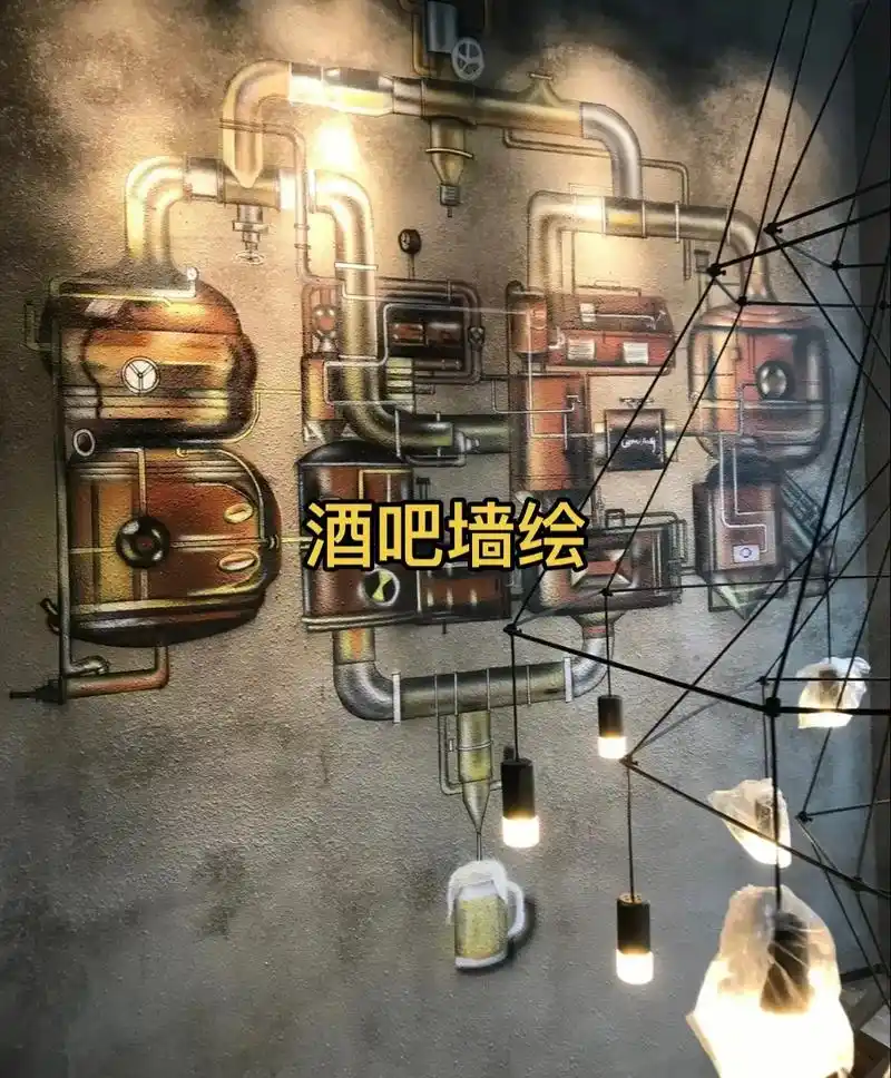 酒吧墙绘 工业风酒吧墙绘壁画  不一样得独特风格  #诸暨墙 - 抖音