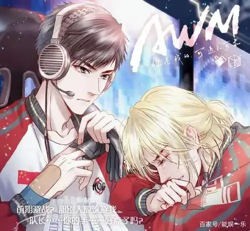 awm绝地求生动画,祁醉带着他的骚话和"童养媳"嚣张地走来了!