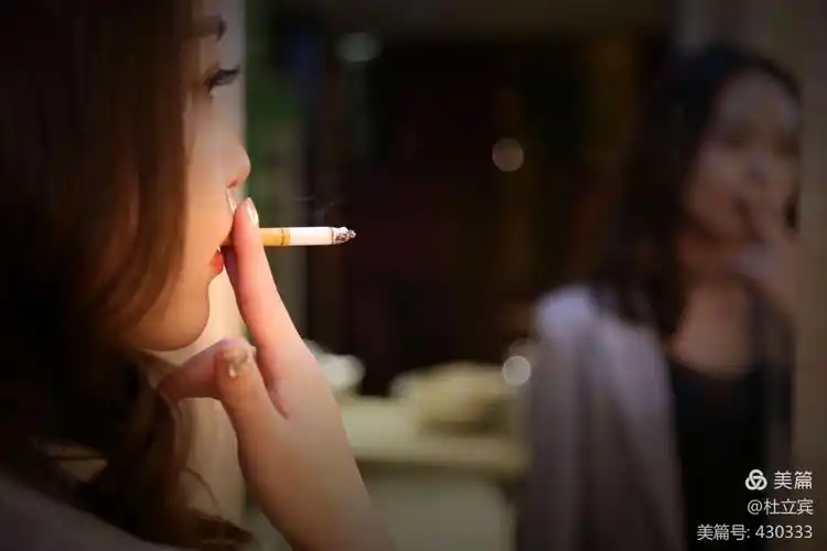 吸烟的女人大都是美丽的也是伤感的.