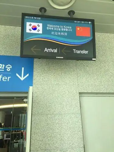 仁川机场取货要多久韩国仁川仓发往国内要多久