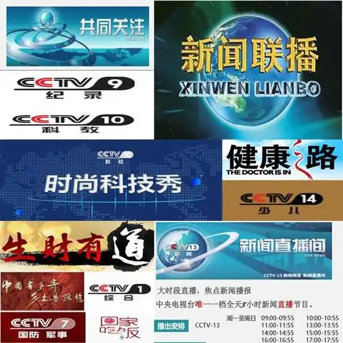 泉州网站财经媒体广告服务电话 财经媒体专题广告