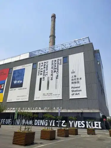 走进上海当代艺术博物馆