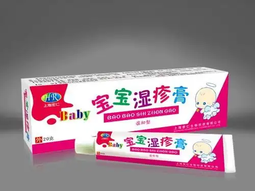 宝宝湿疹膏