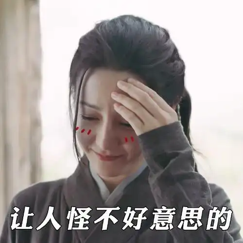 迪丽热巴超话歌歌子@dear-迪丽热巴奇奇怪怪的表情包又增加了快来查收