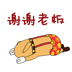 接单gif表情制作