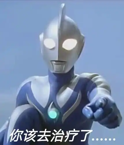 奥特曼微信恶搞逗比表情包奥特曼斗图表情包