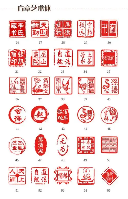 印石家天然寿山双头兽印章篆刻名字姓名印章石头方形料定制书法字画