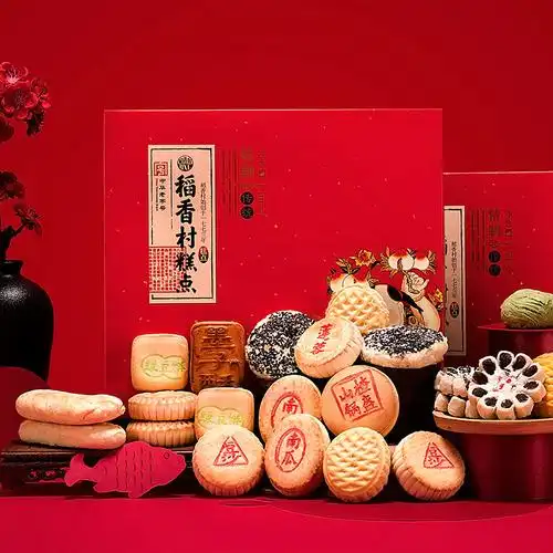 稻香村糕点礼盒1500g京式特产礼盒