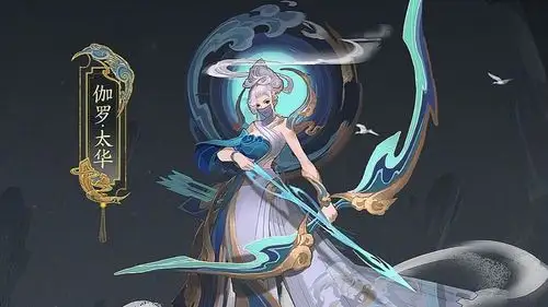 伽罗五岳皮肤##王者荣耀伽罗新皮肤#太华我买给我女朋友了不过分手了