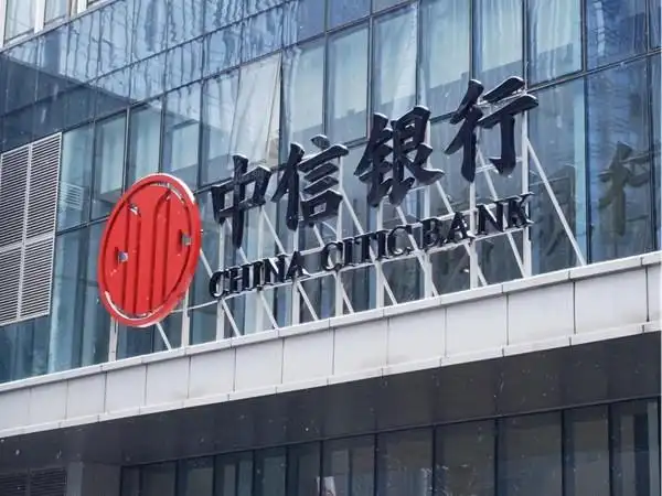 中信银行贵阳分行:积极开展减费让利宣传活动