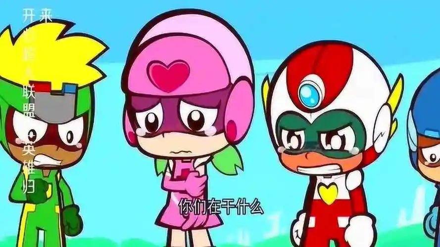 开心超人看到小心超人受伤哭了没想到那只是他的分身