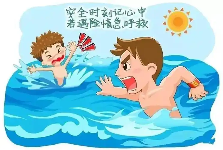 这份防溺水指南请注意签收