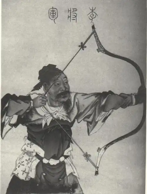 李广- 图片,照片,画像库 - 一和一学习网