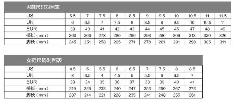 鸿星尔克运动衣 鸿星尔克与特步哪个好?鸿星尔克尺码对照表
