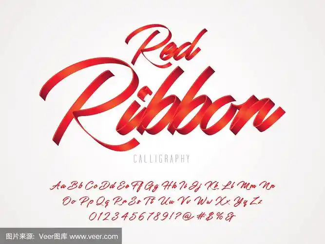 丝带的字体