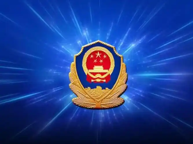 公安民警执法安全的养成ppt