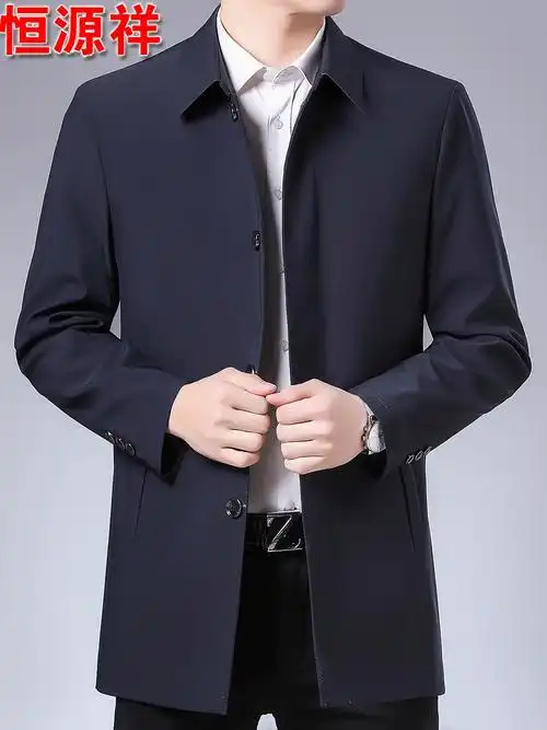 恒源祥春秋男士风衣中长外套男装衣服抗皱翻领风衣